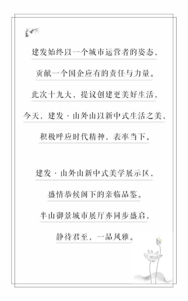 新澳门全年免费原料网