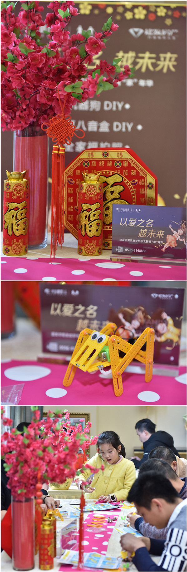 新澳门全年免费原料网