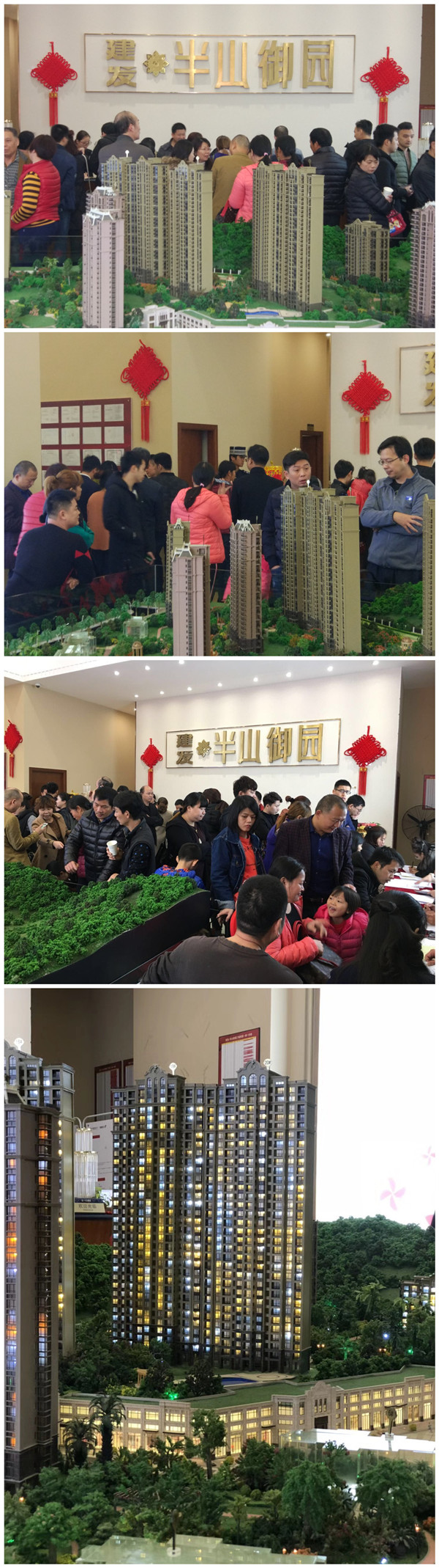 新澳门全年免费原料网
