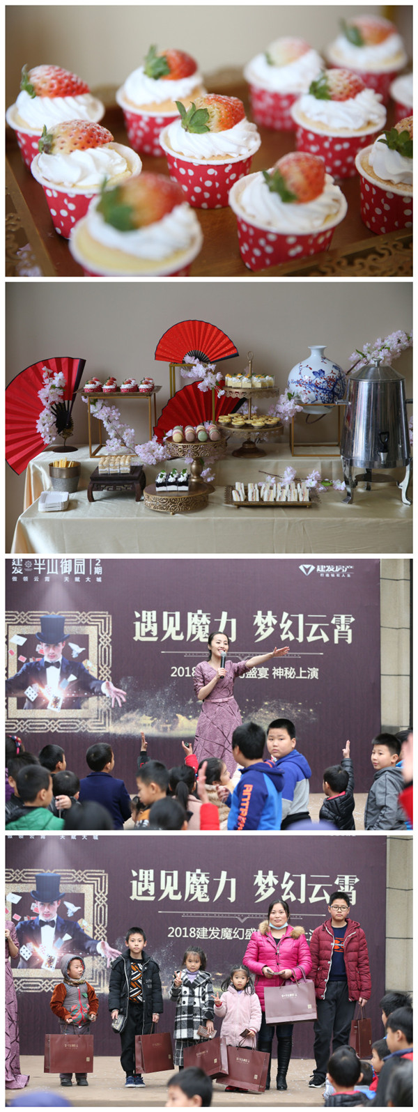 新澳门全年免费原料网