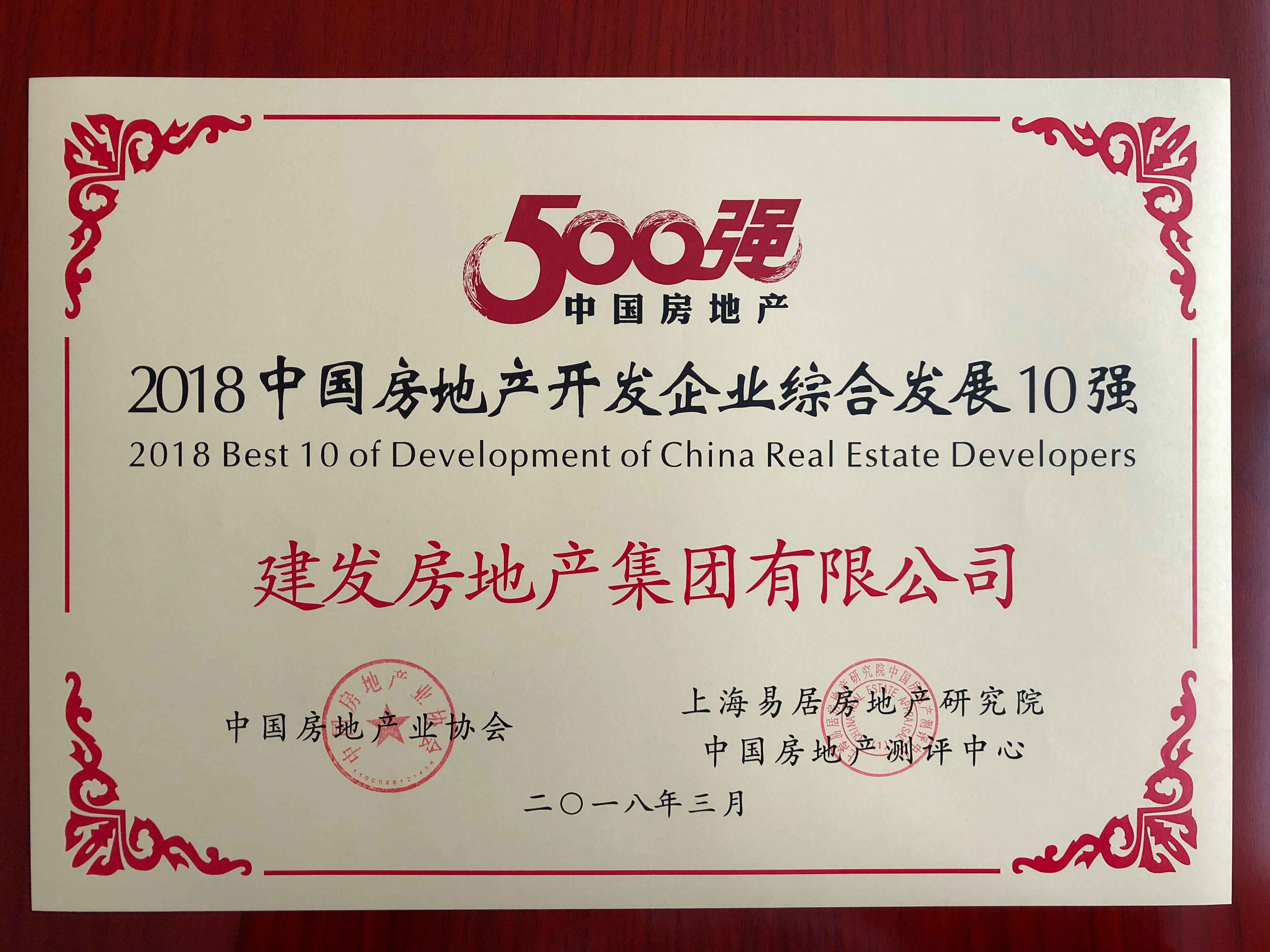 新澳门全年免费原料网