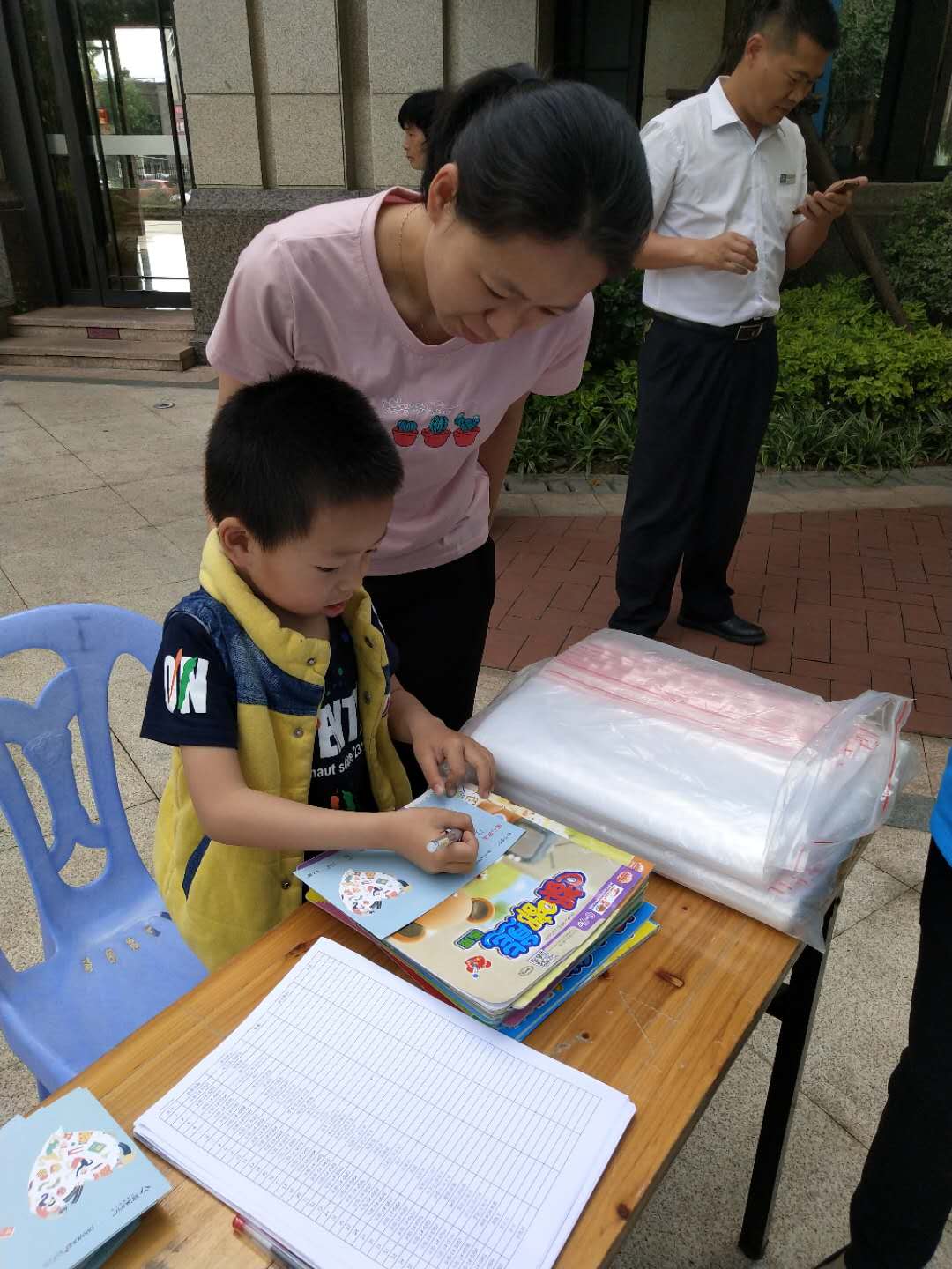 新澳门全年免费原料网