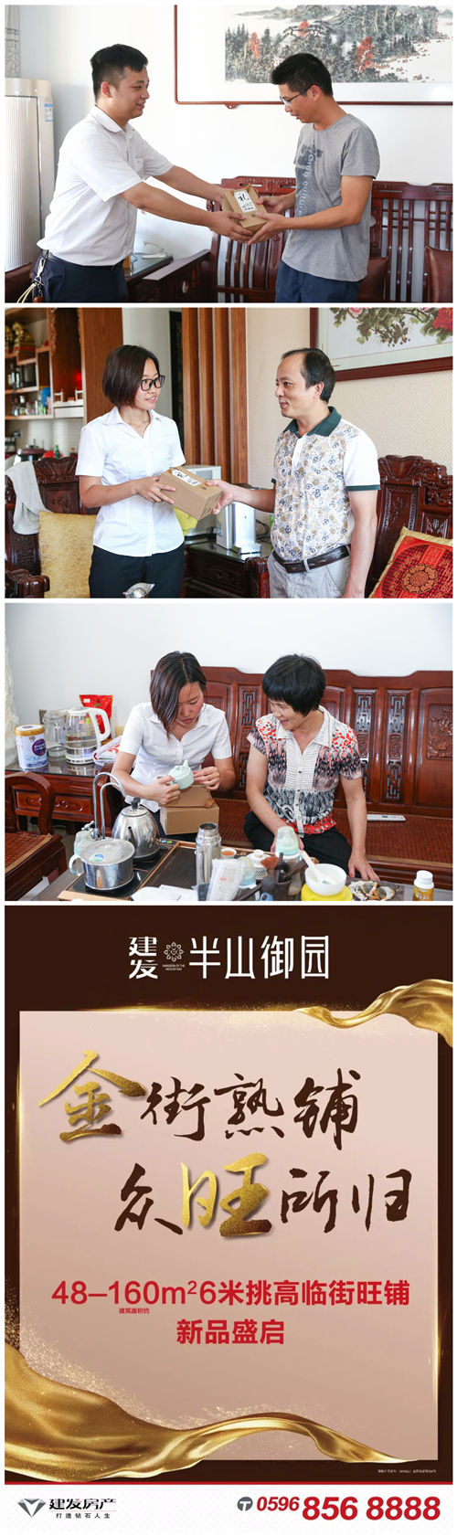 新澳门全年免费原料网