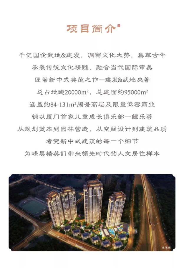 新澳门全年免费原料网