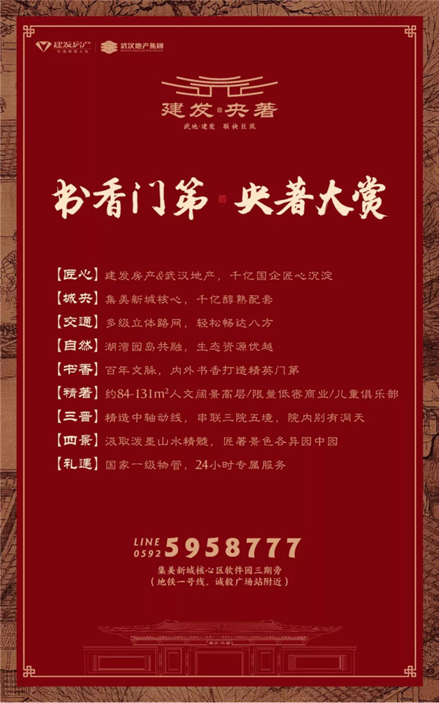 新澳门全年免费原料网