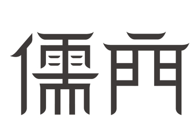 新澳门全年免费原料网