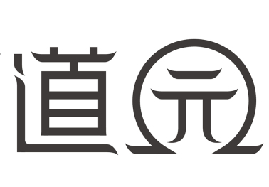 新澳门全年免费原料网