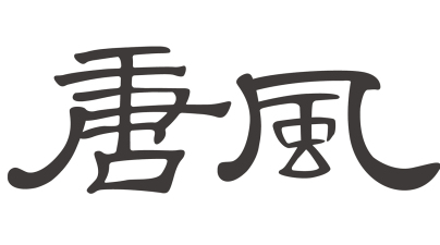 新澳门全年免费原料网
