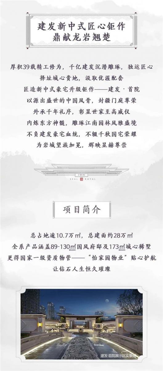 新澳门全年免费原料网