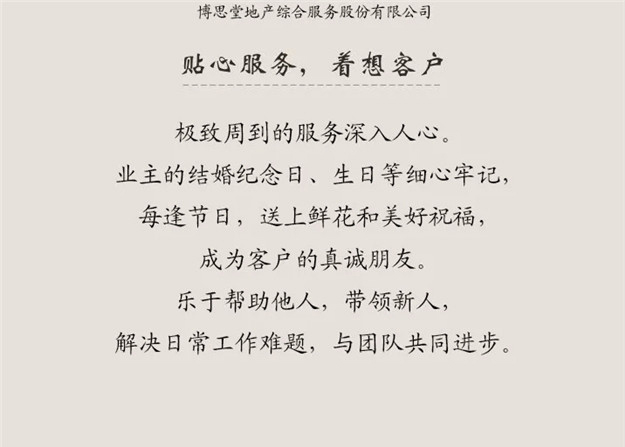 新澳门全年免费原料网
