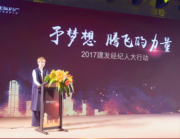 贺新澳门全年免费原料网与链家、麦田集团成功签约！