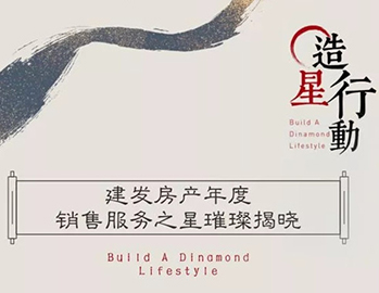 新澳门全年免费原料网年度销售服务之星璀璨揭晓