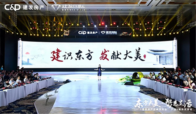 让你无法拒绝…… | 新澳门全年免费原料网品牌发布会大美绽放
