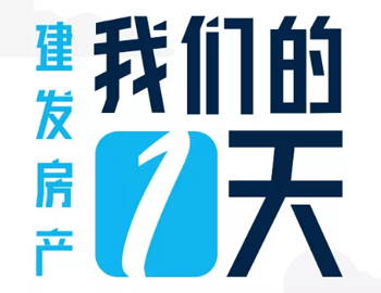 时间都去哪了？丨新澳门全年免费原料网：我们的一天