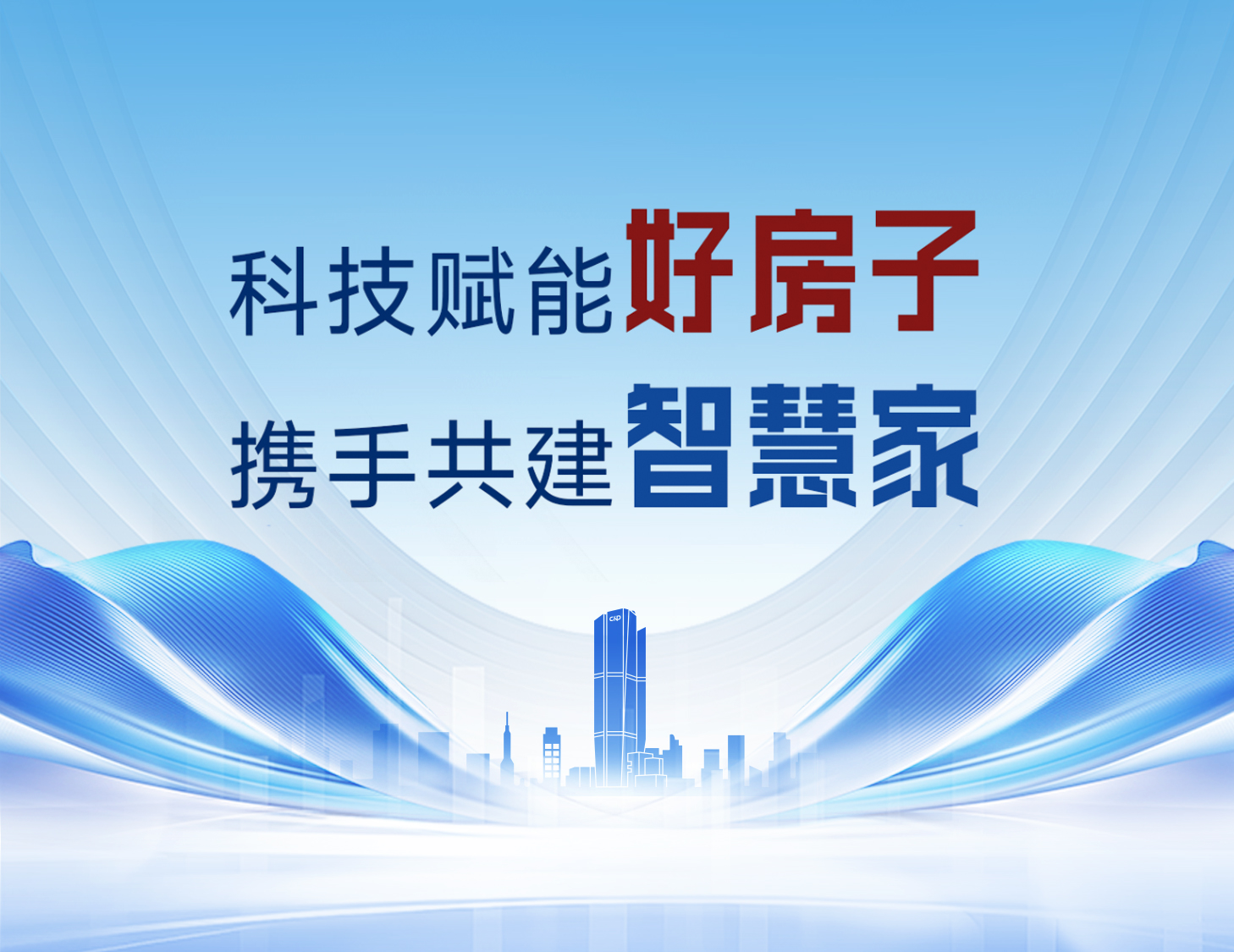 携手共建·智联万家│新澳门全年免费原料网与华为终端签署战略合作协议
