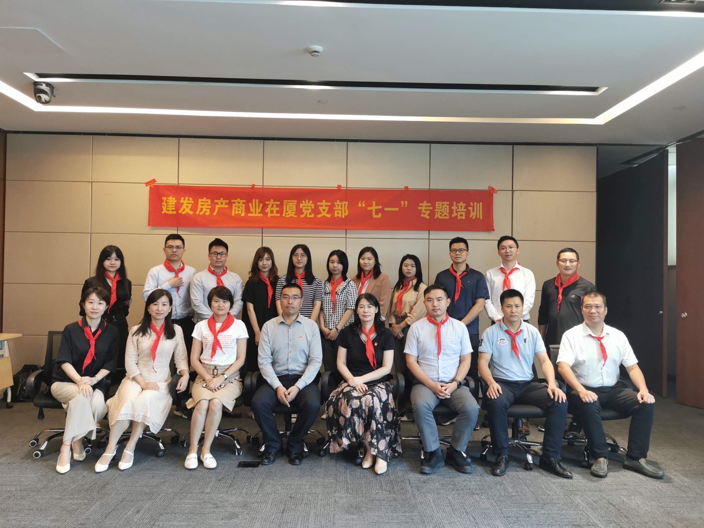 以红色忆初心 传承长征精神——新澳门全年免费原料网商业在厦党支部组织开展《重走长征路》专题培训活动