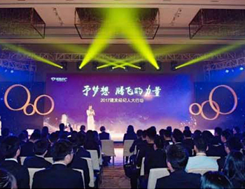 新澳门全年免费原料网经纪人大行动圆满落幕！