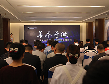 建发碧湖双玺2017新澳门全年免费原料网漳州区域 品质卓越计划启动仪式圆满盛启